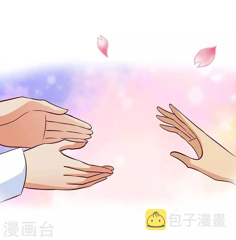 第115话 交错的目光 第7页