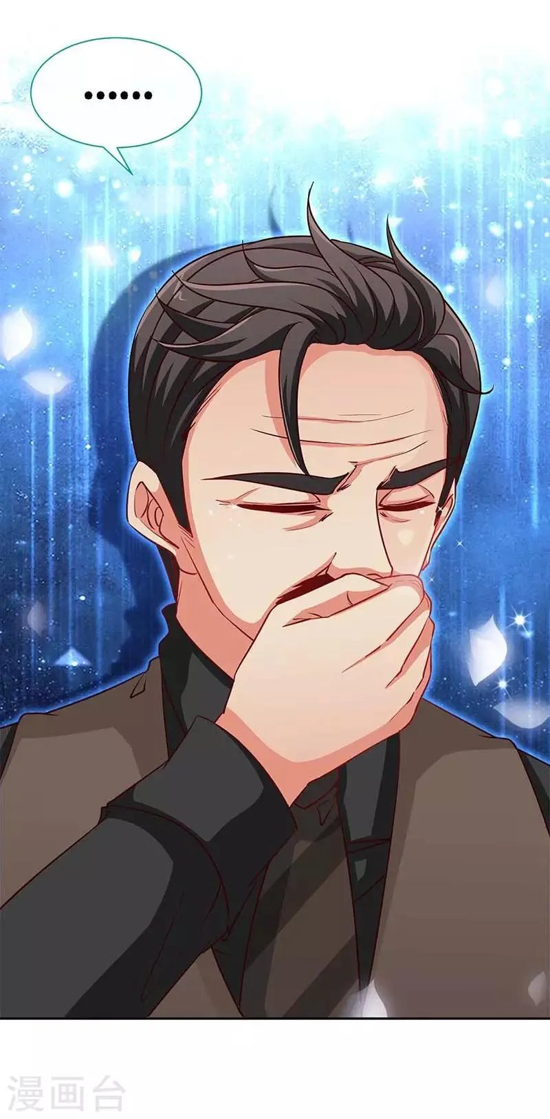 第115话 交错的目光 第20页