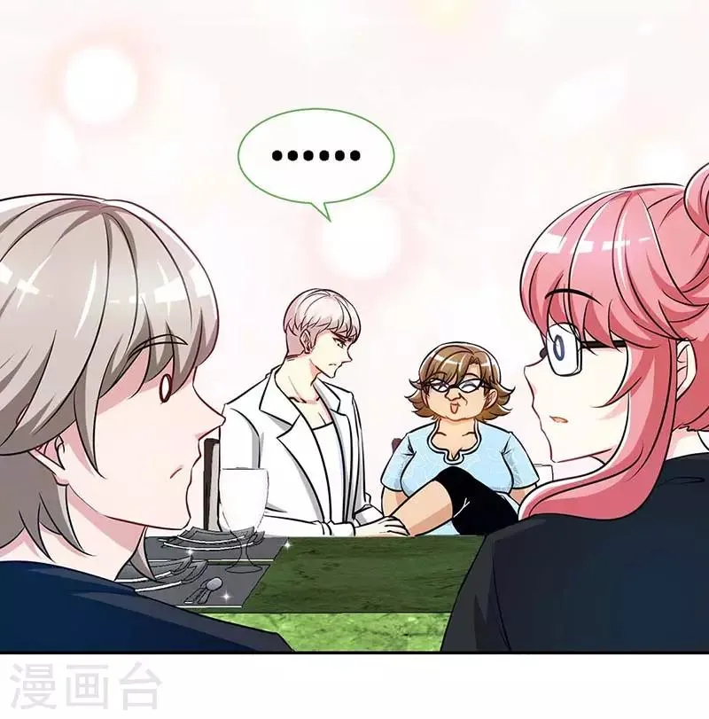 第115话 交错的目光 第24页