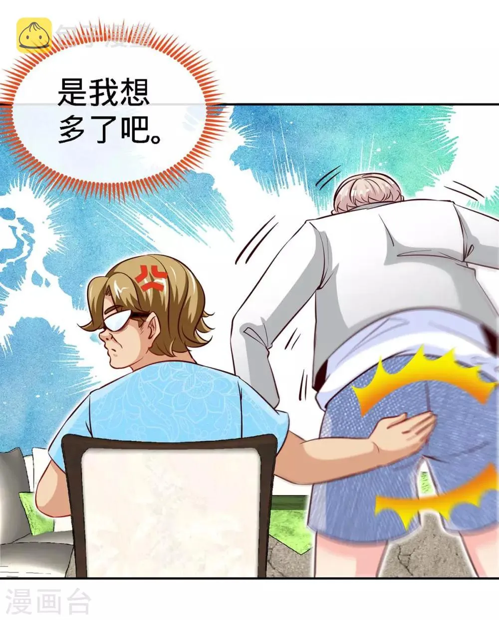 第116话 重逢的契机 第16页