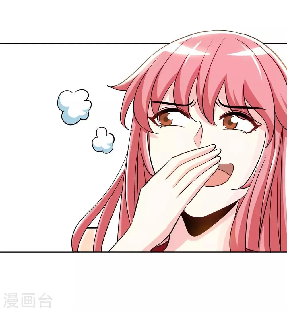 第117话 一碗闲茶，两处相思 第9页