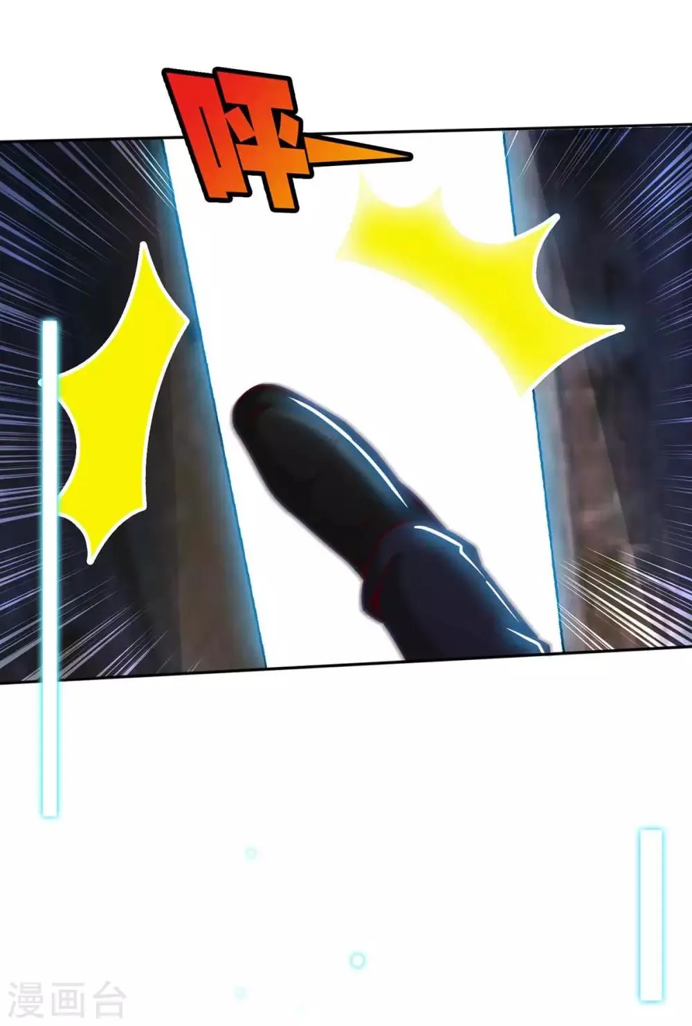 第123话 别碰她 第17页