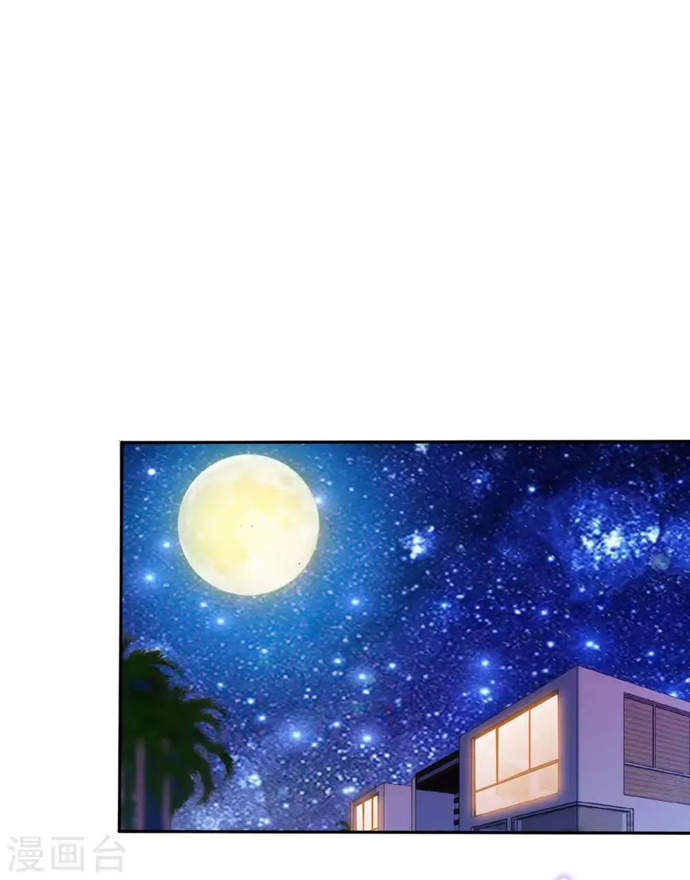 第123话 别碰她 第23页