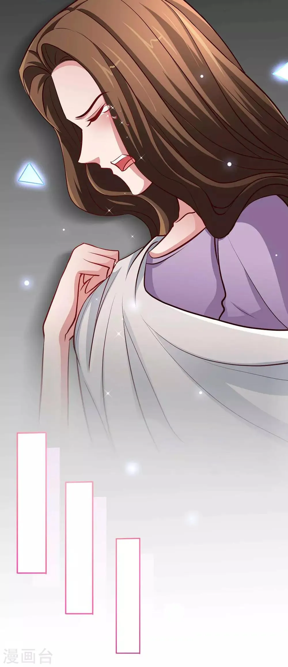 第124话 换我来爱你 第8页