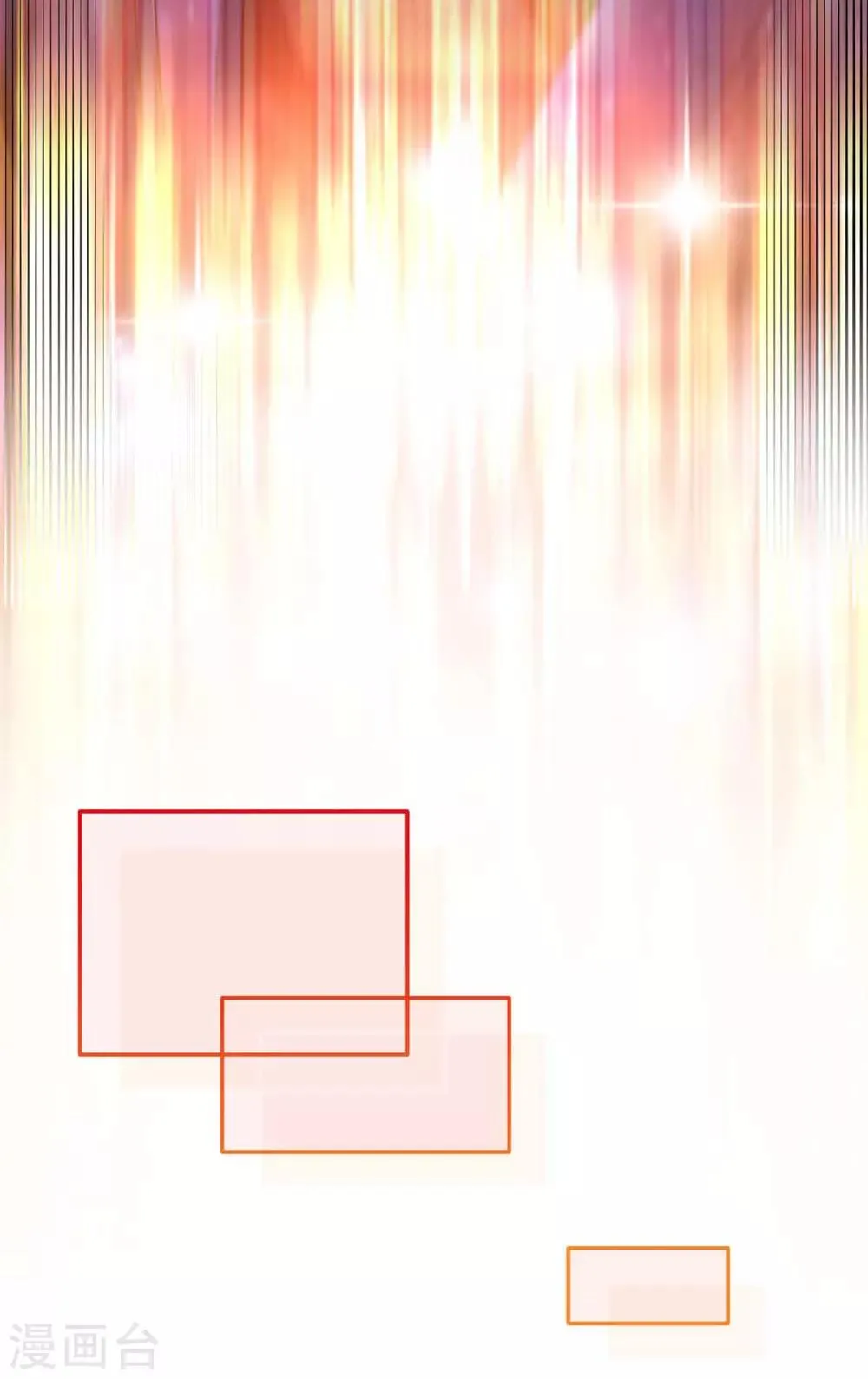 第124话 换我来爱你 第20页