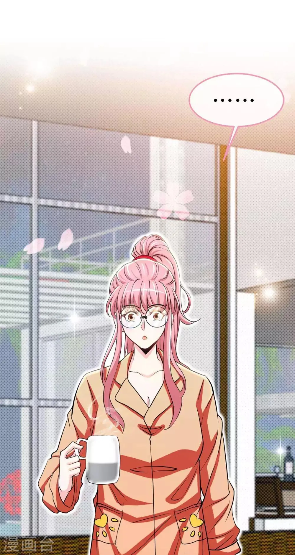 第125话 跟我抢媳妇 第1页