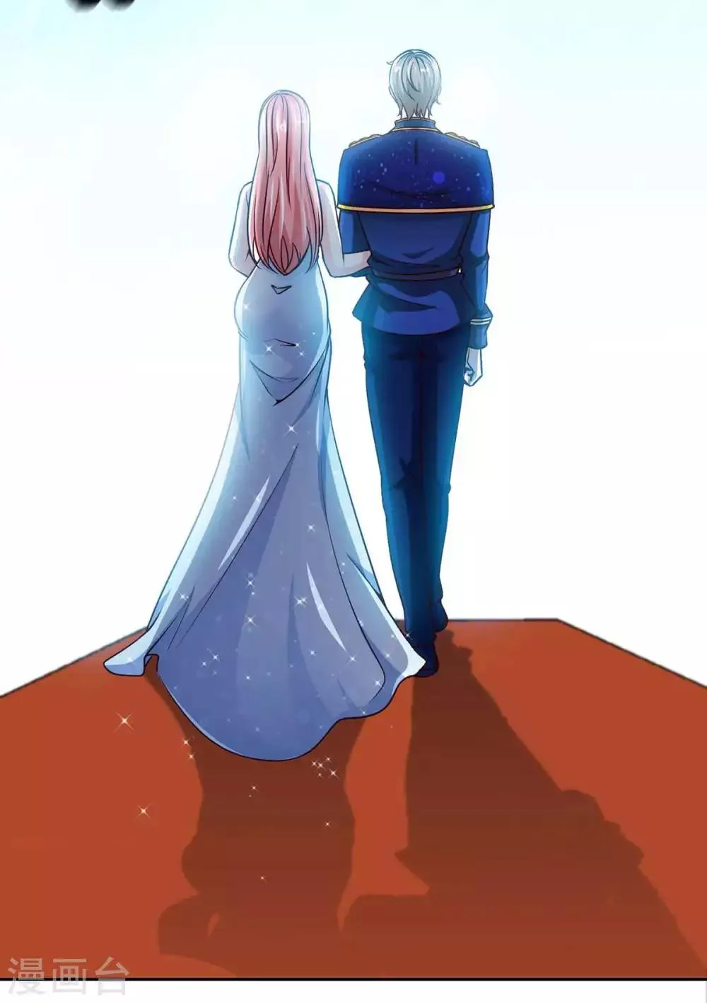 第125话 跟我抢媳妇 第19页