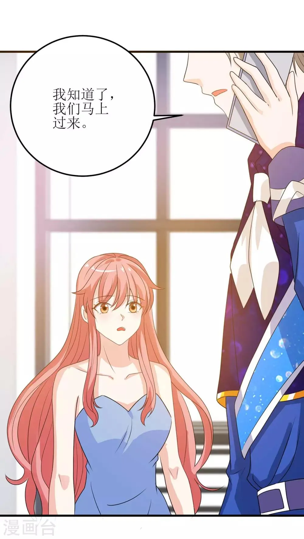 第128话 做个了结 第22页