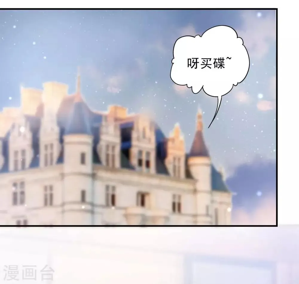 第131话 真实身世 第1页