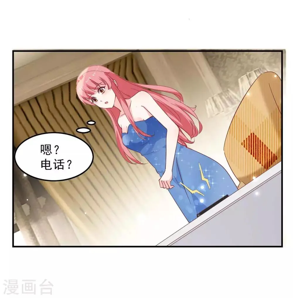 第133话 计划之中 第27页