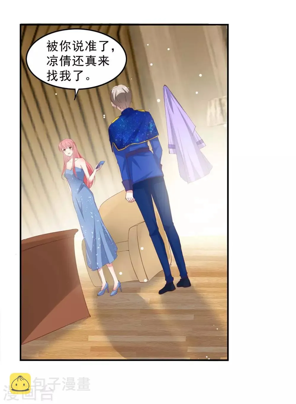 第134话 不可能 第1页