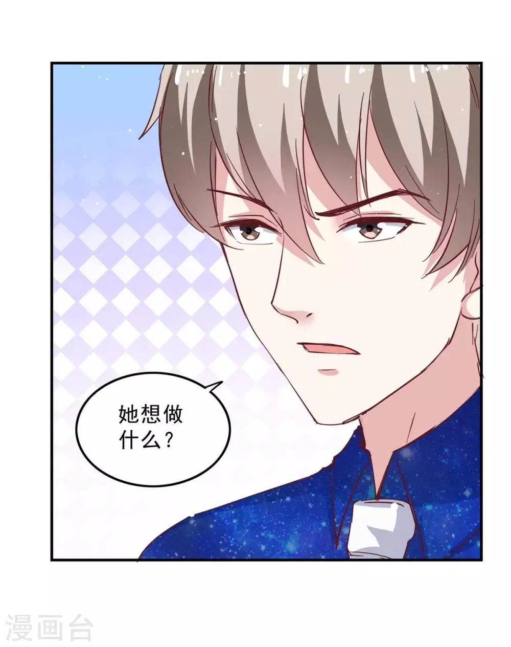 第134话 不可能 第2页
