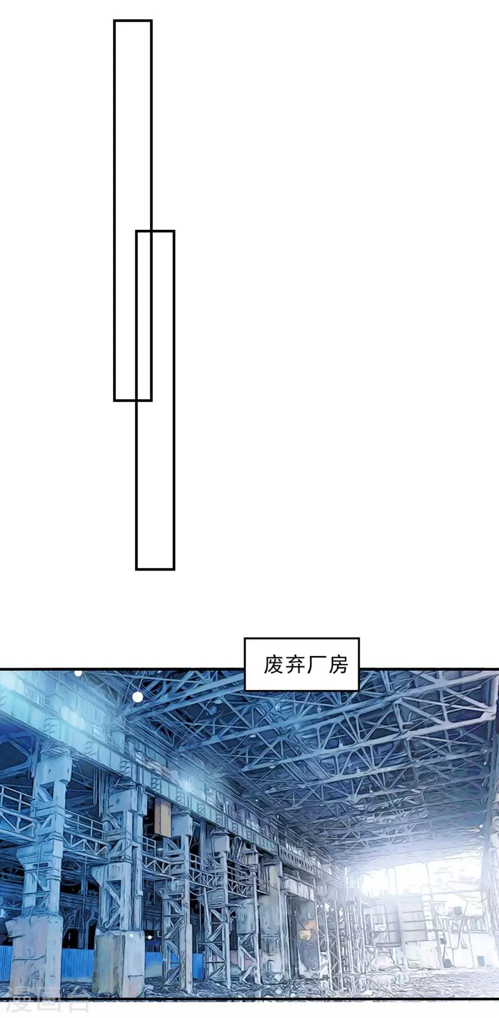 第134话 不可能 第8页