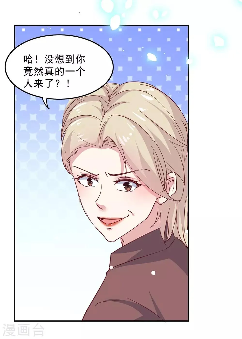 第134话 不可能 第12页