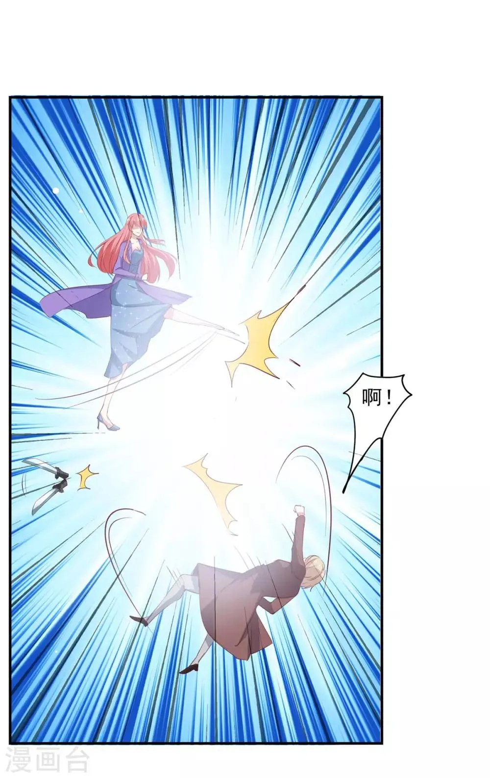 第134话 不可能 第25页