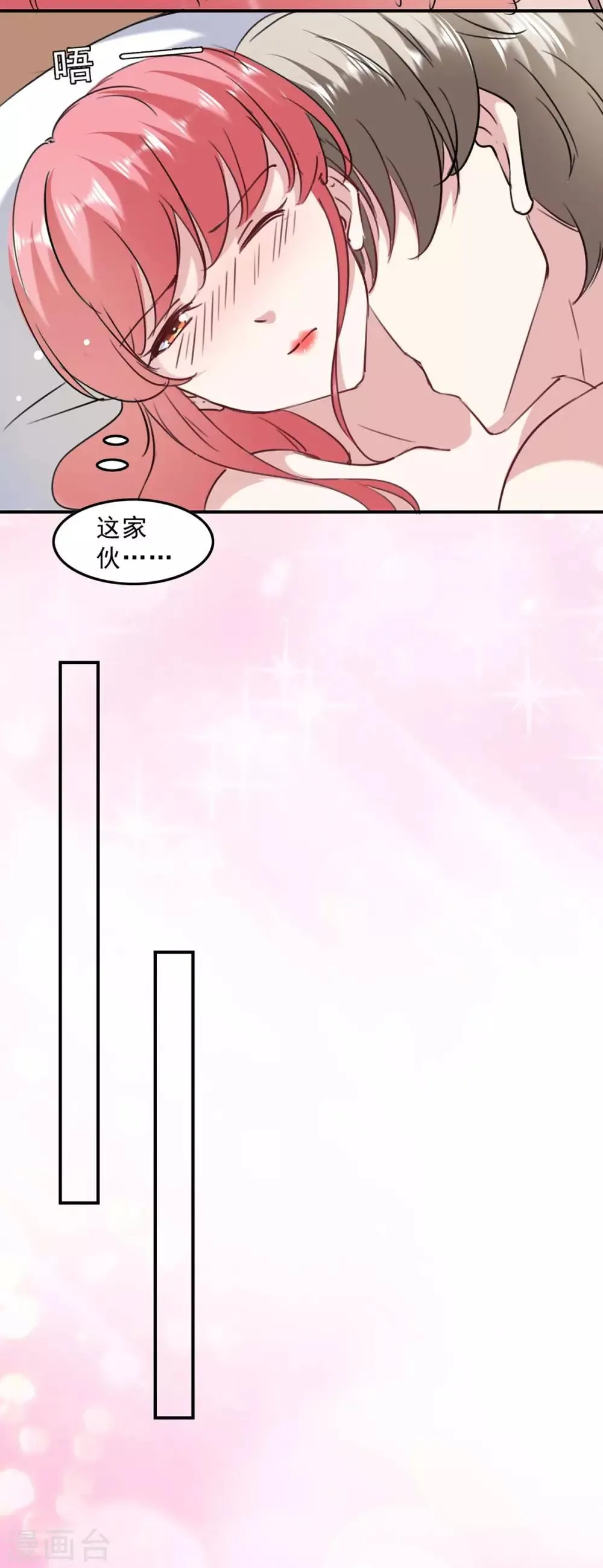 第136话 流血 第10页