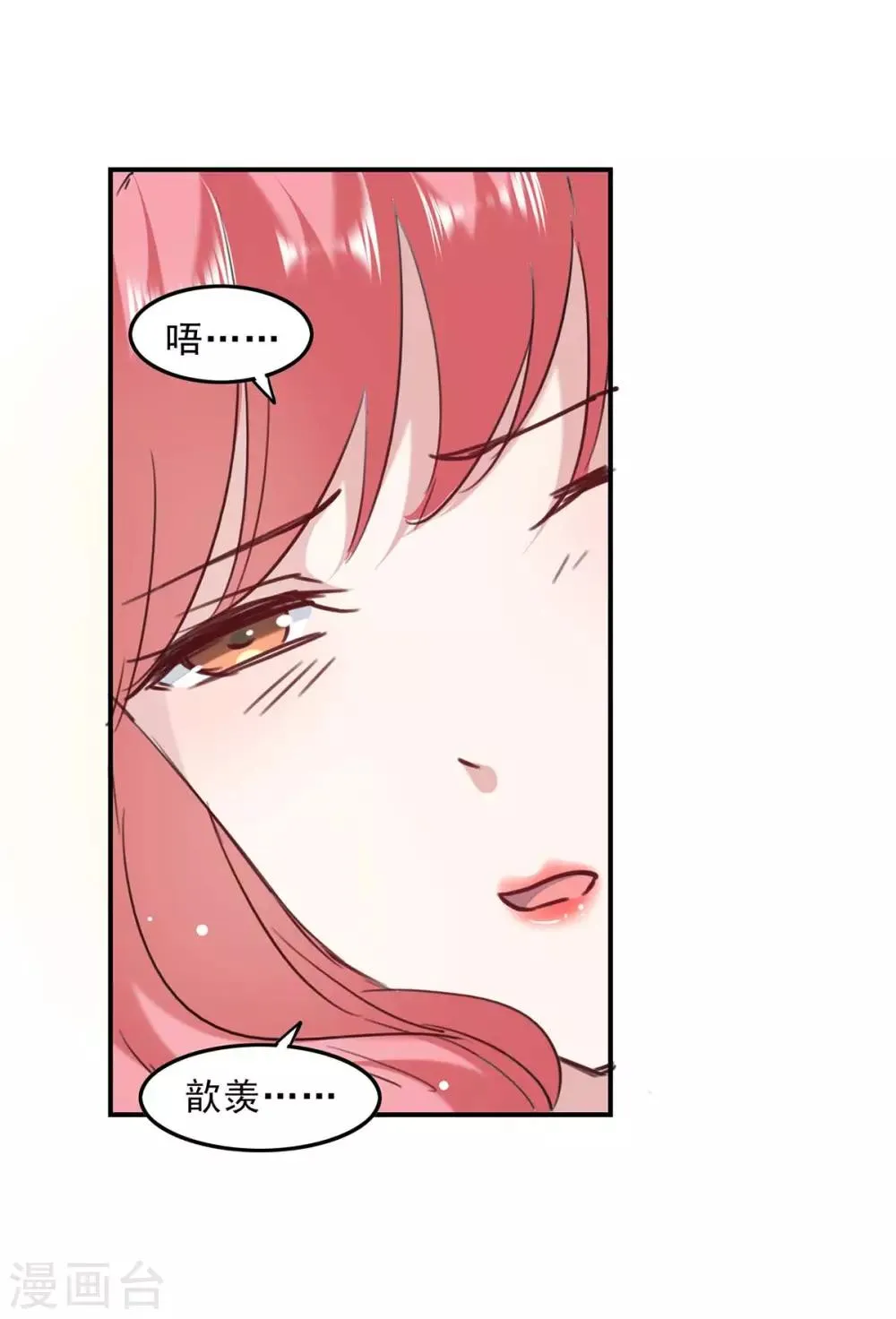第136话 流血 第14页