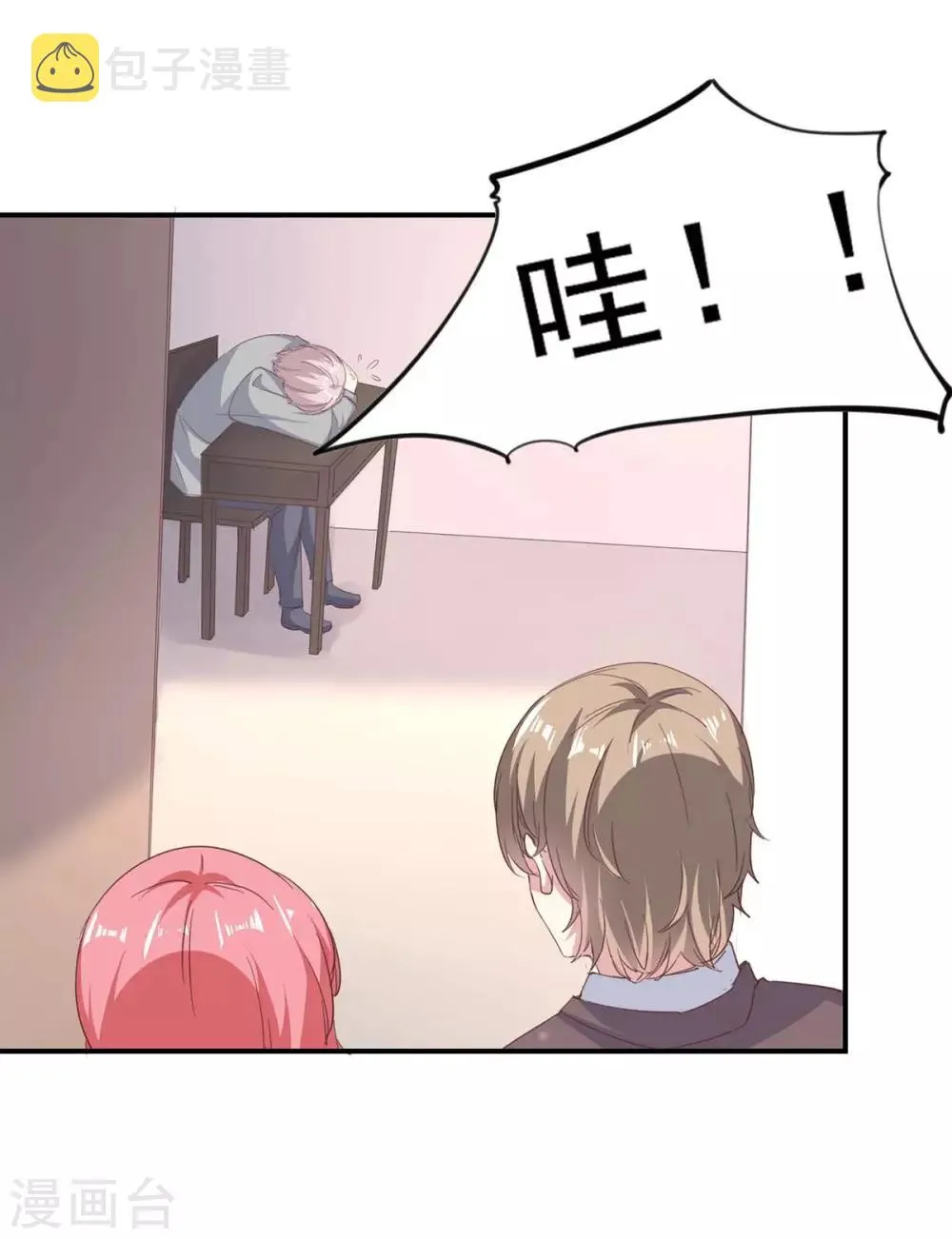 第141话 伪装 第7页