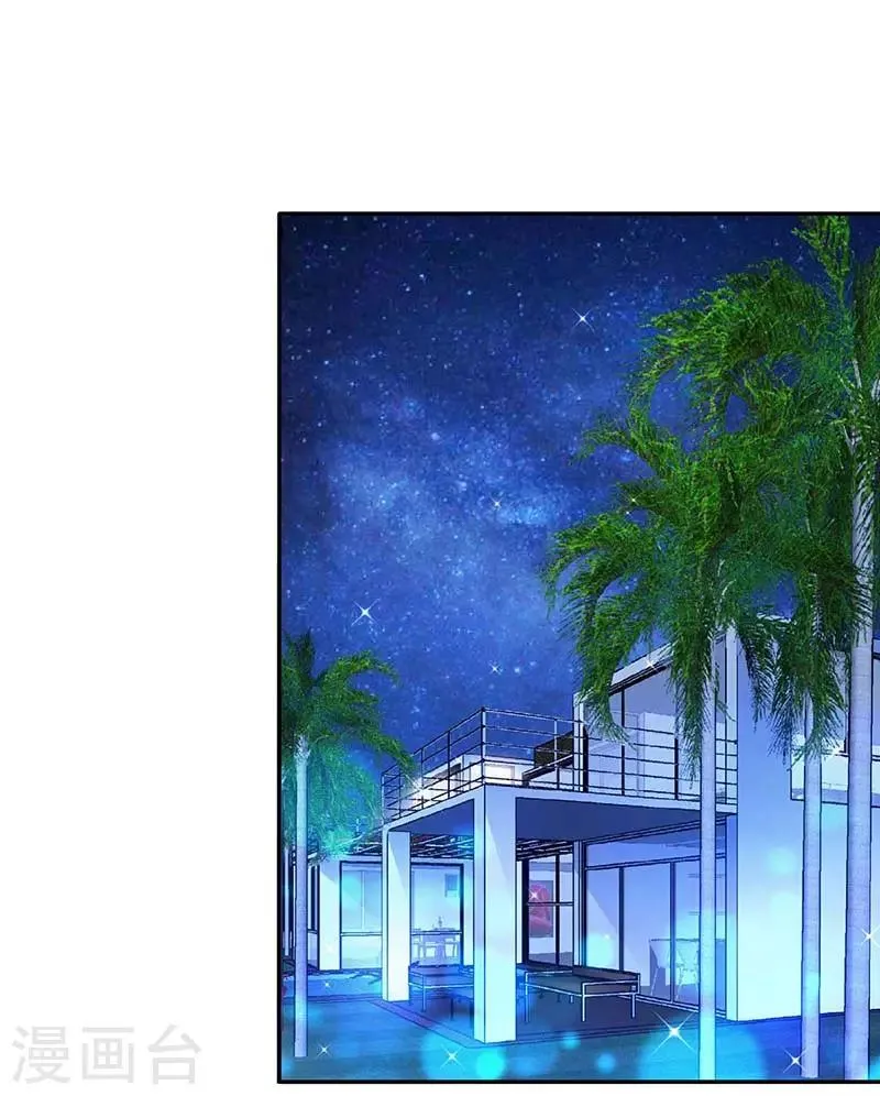 第121话 我们生个女儿吧 第15页