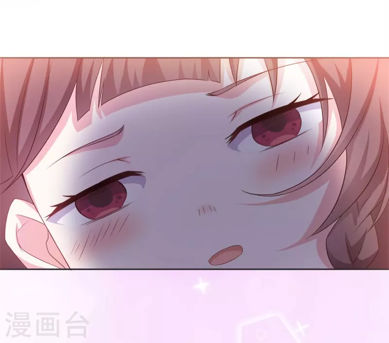 第1话 那就坠入地狱吧 第20页