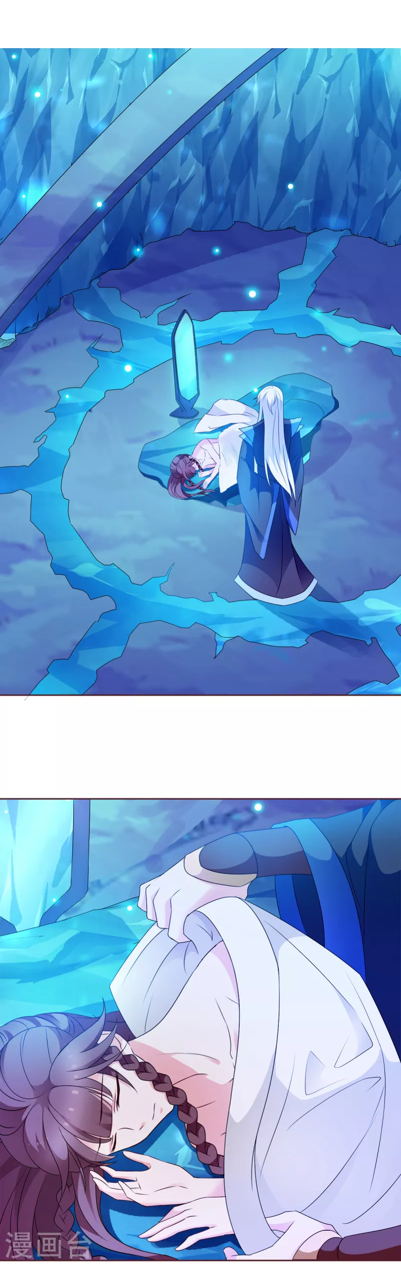 第3话 阎火仙君出关 第14页