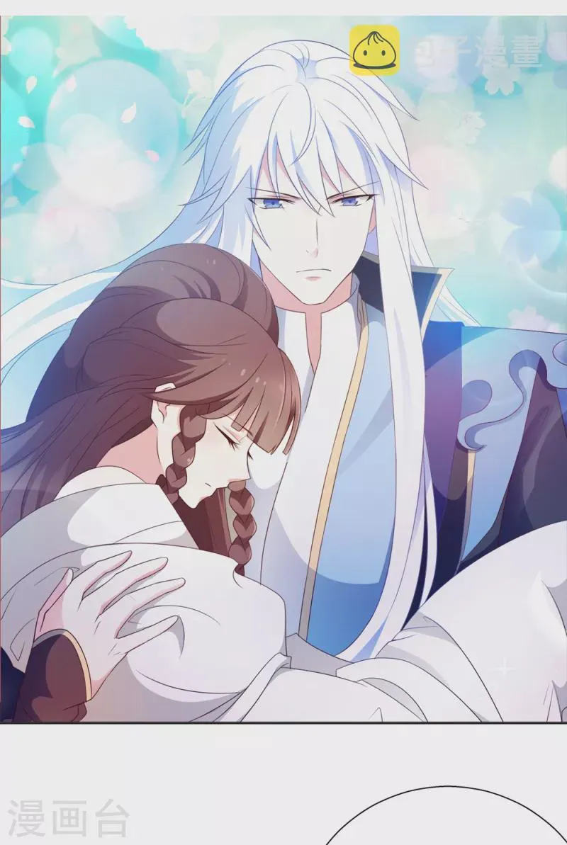第4话 你的目的是什么？ 第2页