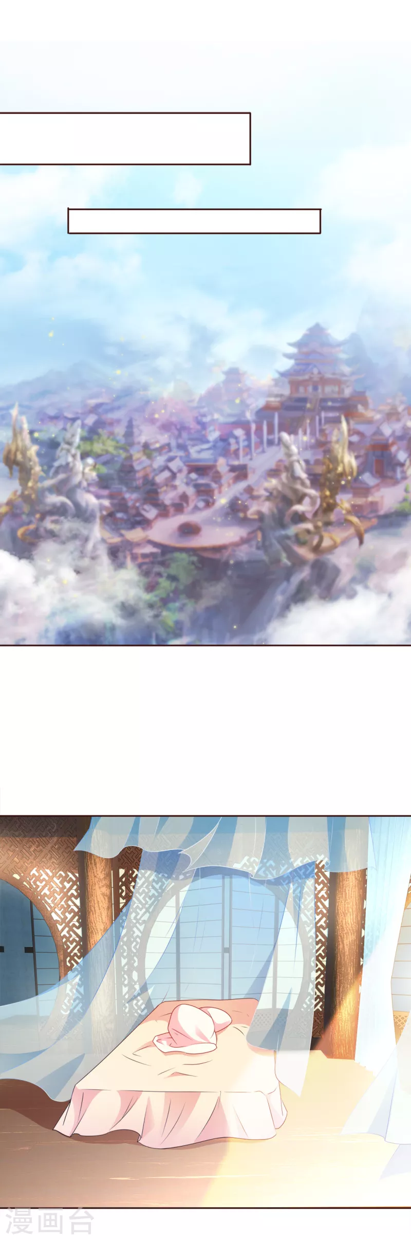 第4话 你的目的是什么？ 第19页