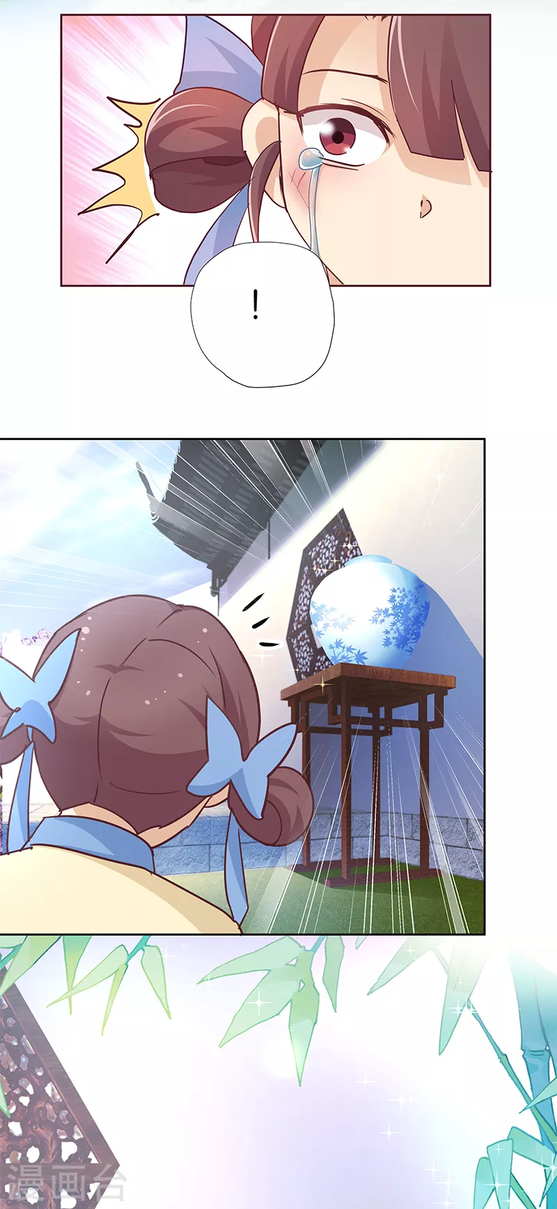 第8话 “英雄”救美啦 第24页
