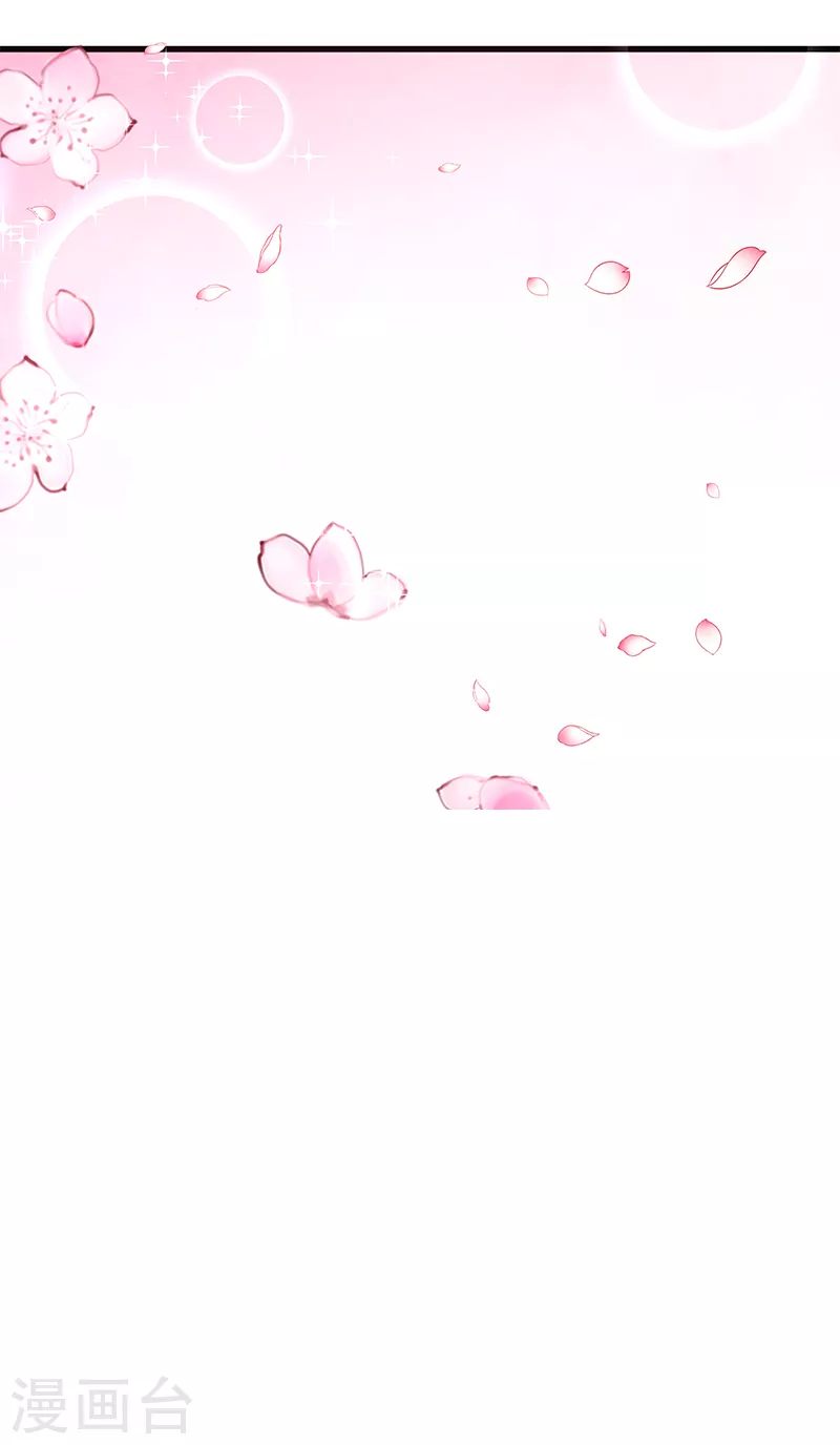 第14话 是时候该离开了 第18页