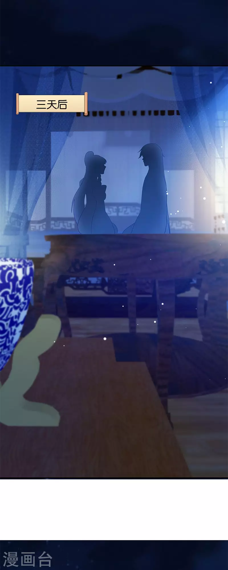 第15话 用我的方法解决！ 第2页
