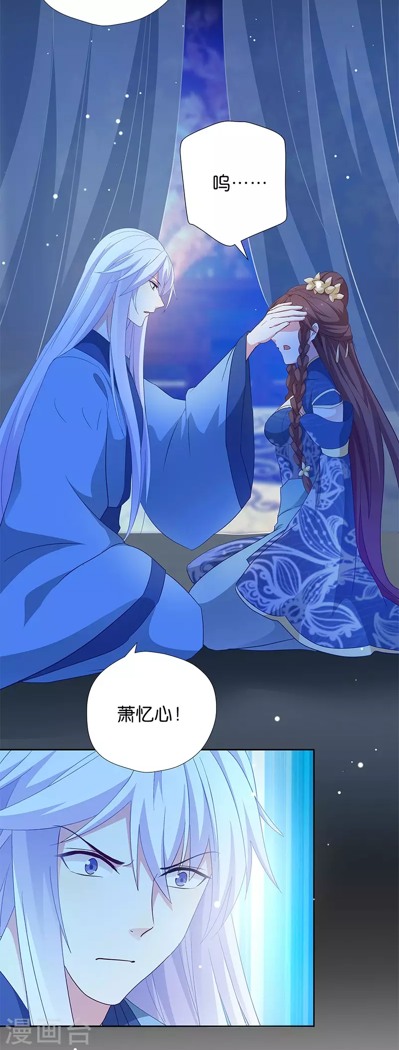 第15话 用我的方法解决！ 第10页