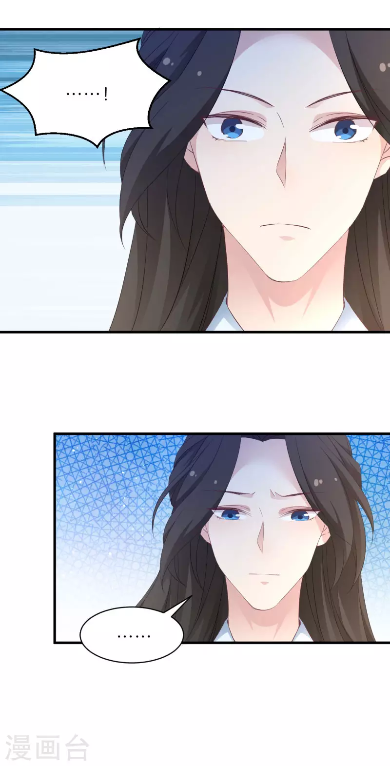 第26话 请莫以卵击石 第29页