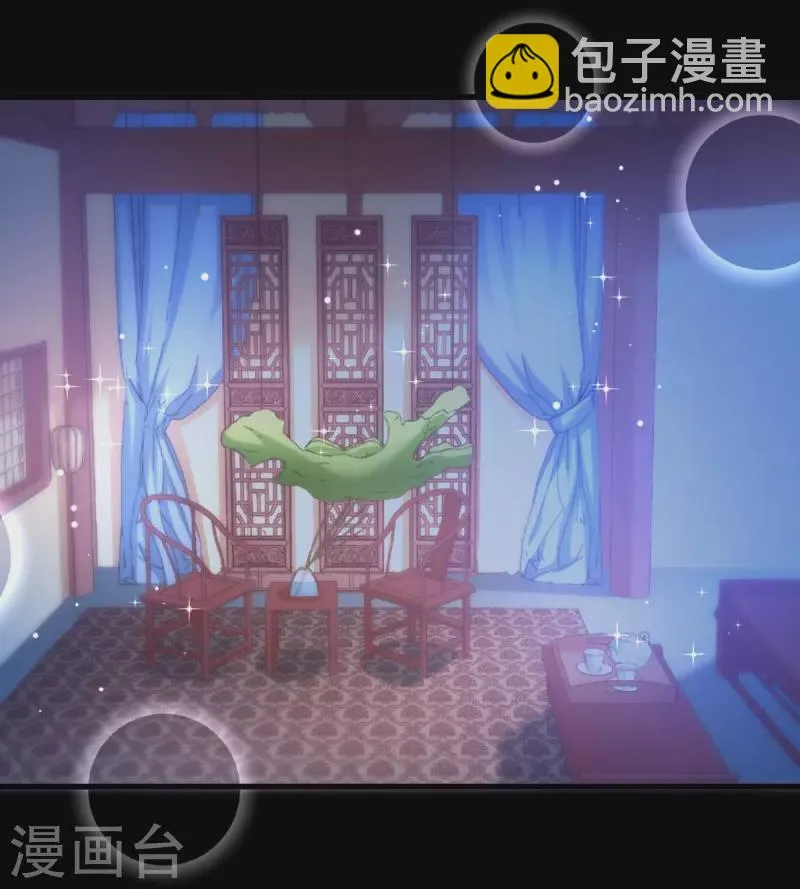 第27话 文殊的故事 第2页