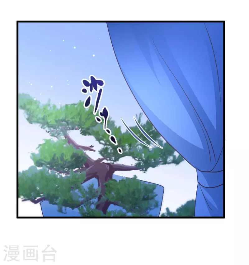 第27话 文殊的故事 第13页