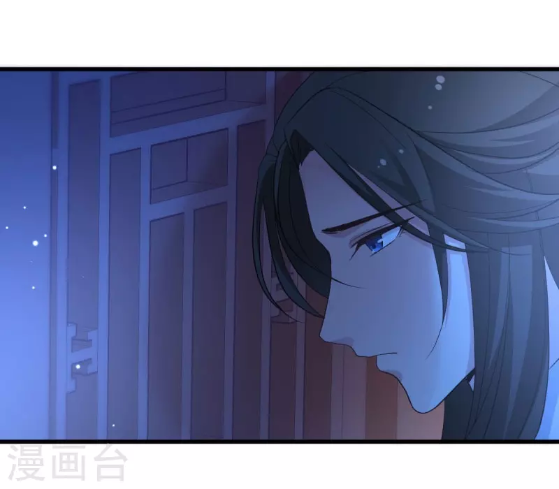 第27话 文殊的故事 第16页