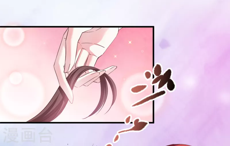 第40话 我要向你学习 第3页
