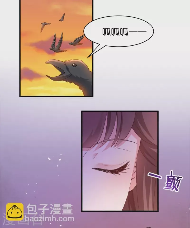 第40话 我要向你学习 第6页