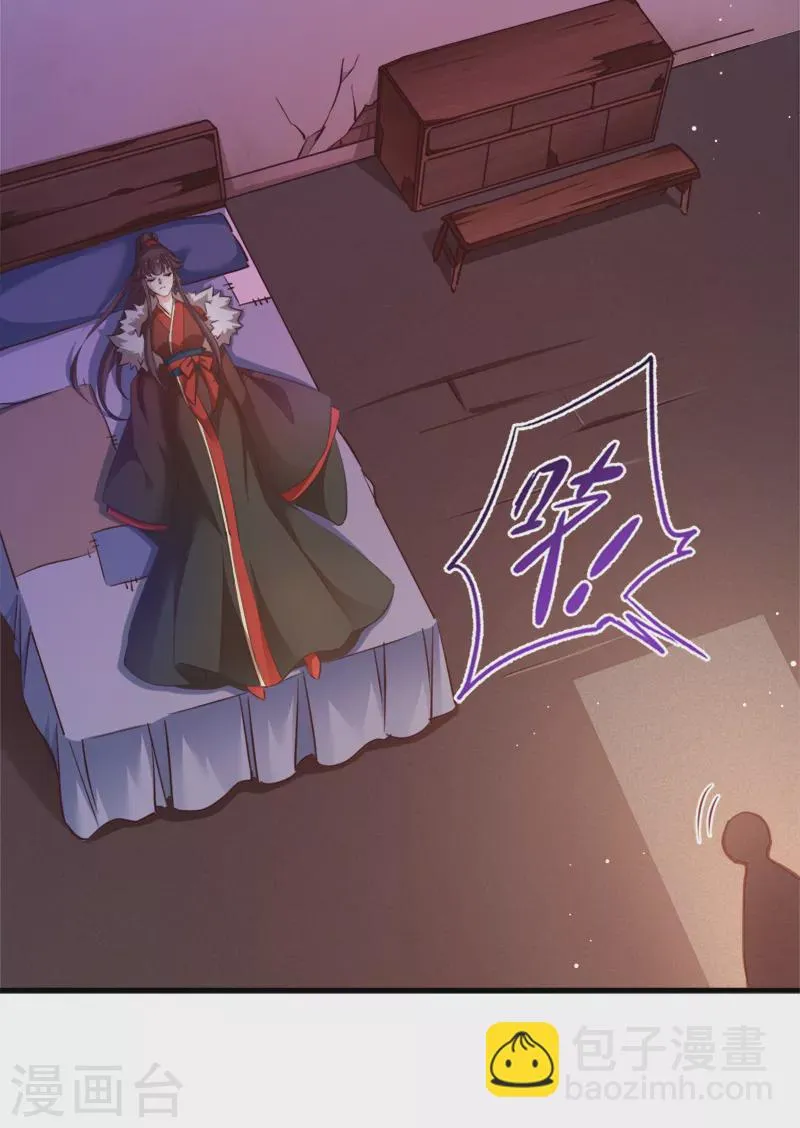 第40话 我要向你学习 第7页