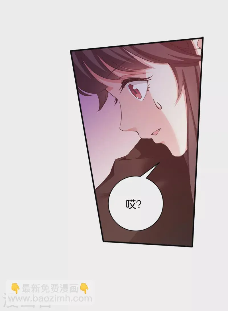 第40话 我要向你学习 第12页