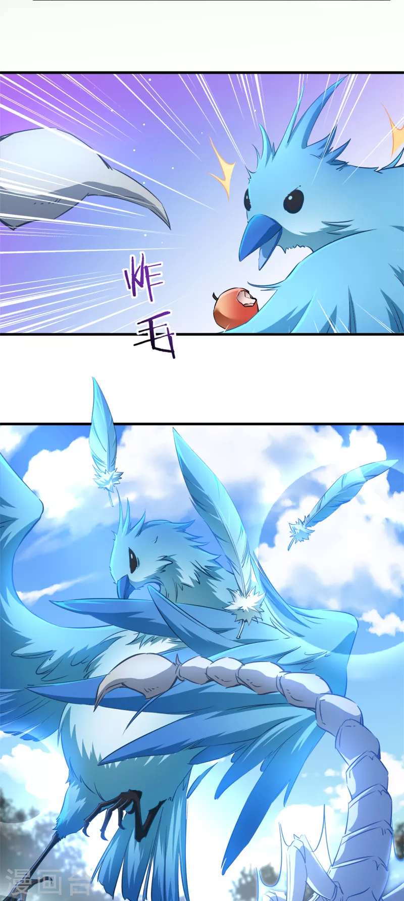 第43话 雪蝎之毒 第4页