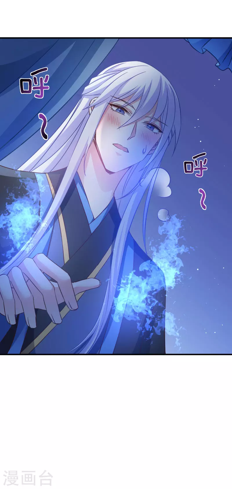 第57话 大猪蹄子！ 第4页