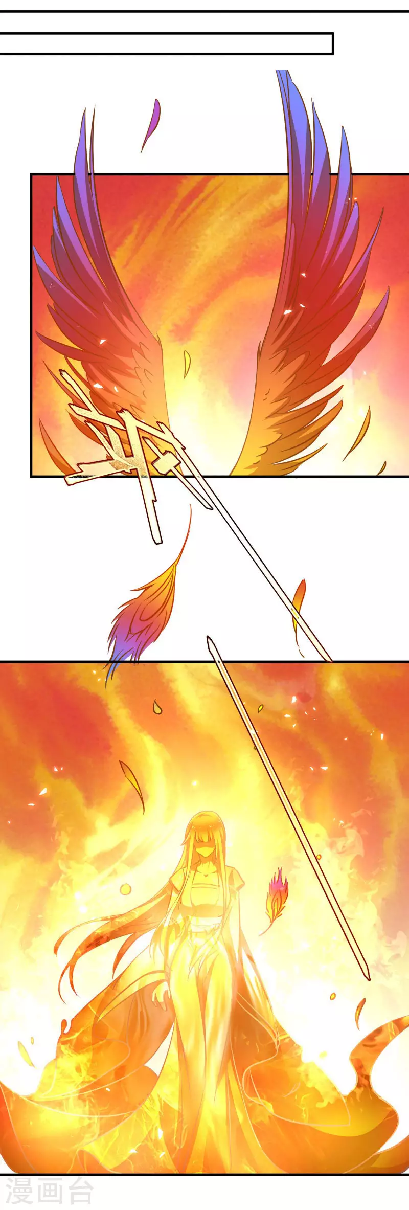 第59话 凤凰镇 第9页