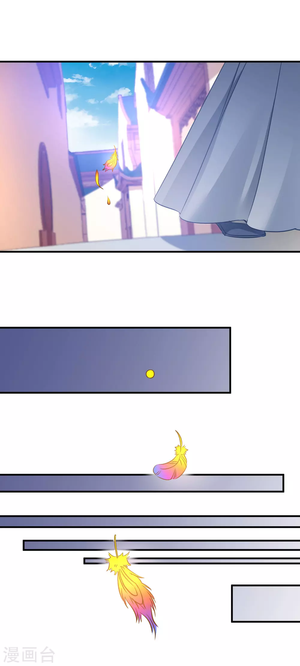 第61话 找到你了 第19页