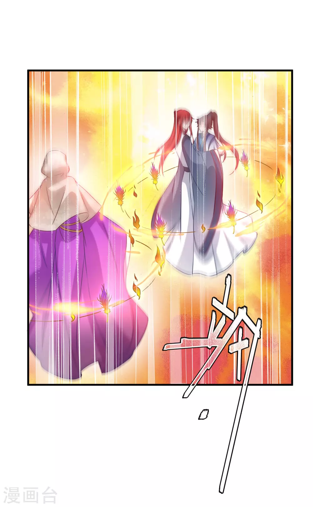 第63话 意外 第27页