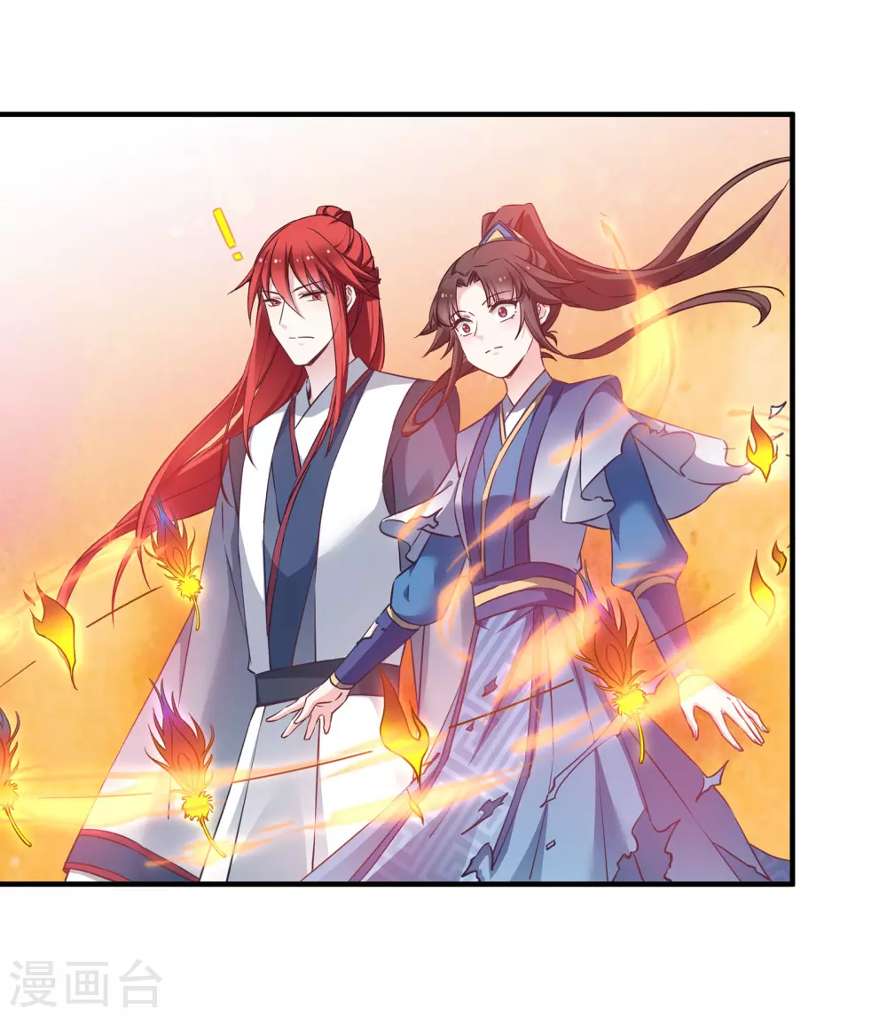 第64话 预言中的女人 第15页