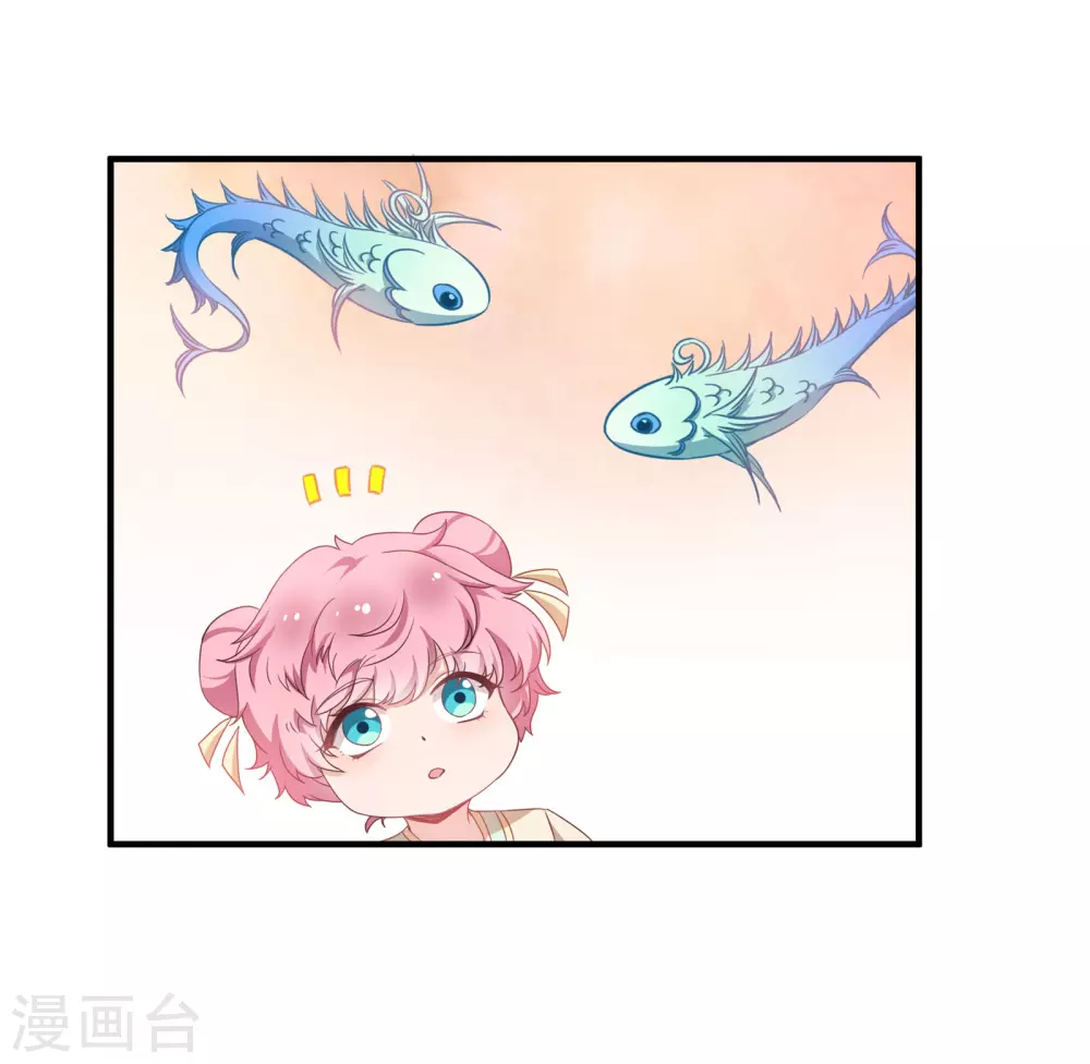第66话 绿茶婊 第29页