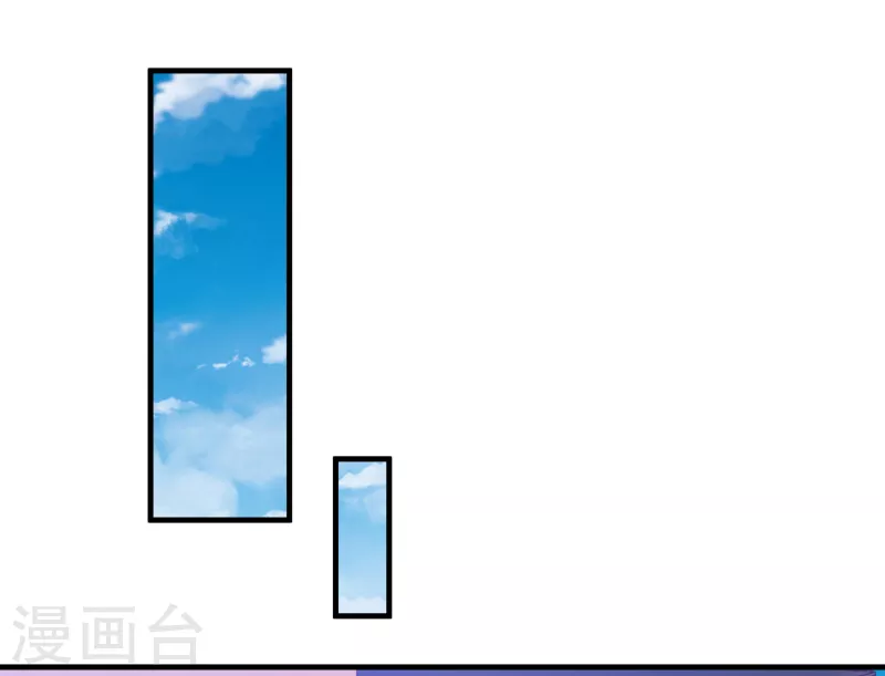 第74话 纯洁的友谊 第37页