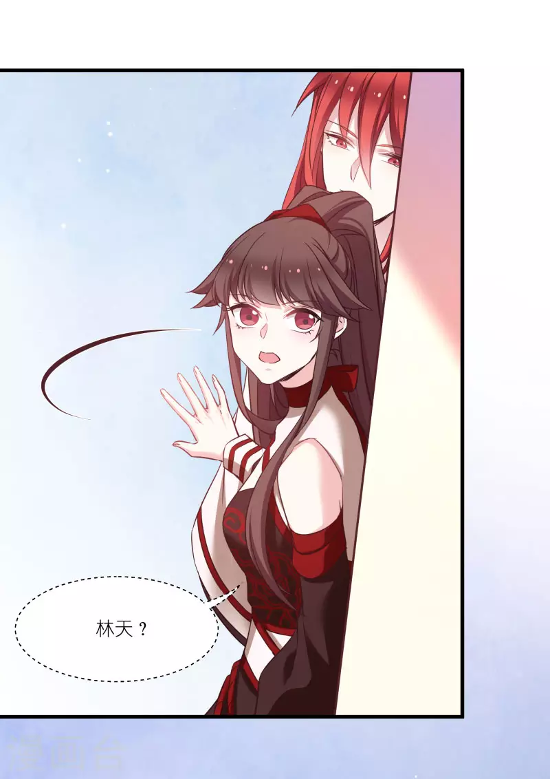 第78话 调查还是搞破坏？ 第7页