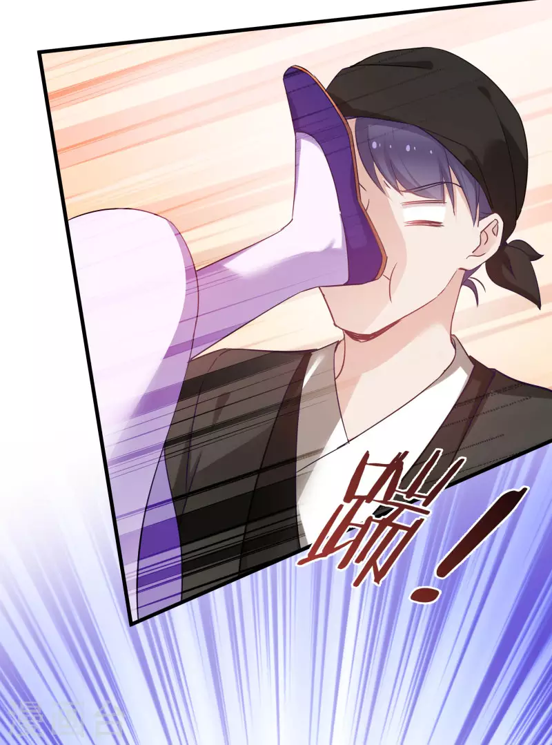 第78话 调查还是搞破坏？ 第35页