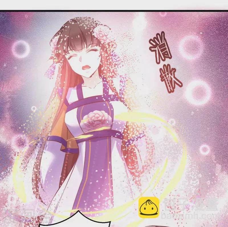 第81话 博美人一笑 第42页